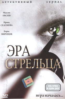 Обложка фильма