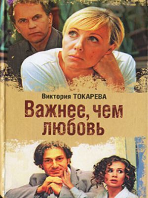 Обложка фильма