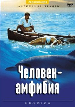 Обложка фильма