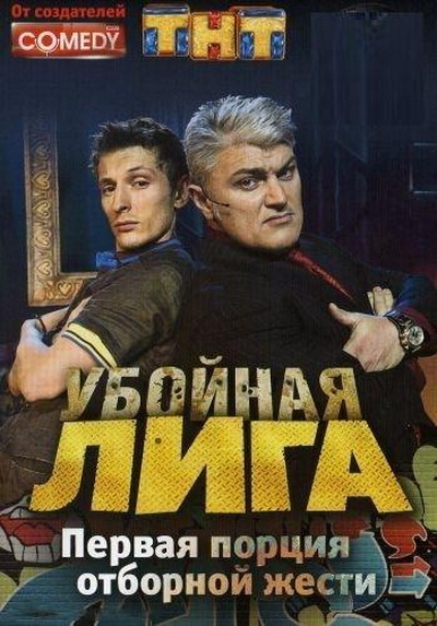 Обложка фильма
