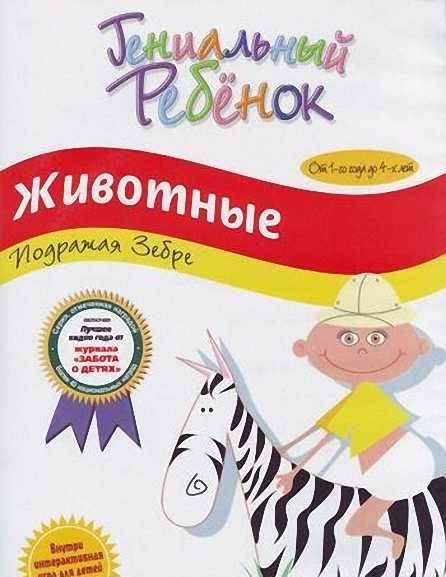 Обложка фильма